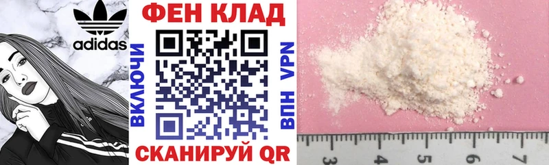 Купить  Семикаракорск  АМФ 97% 