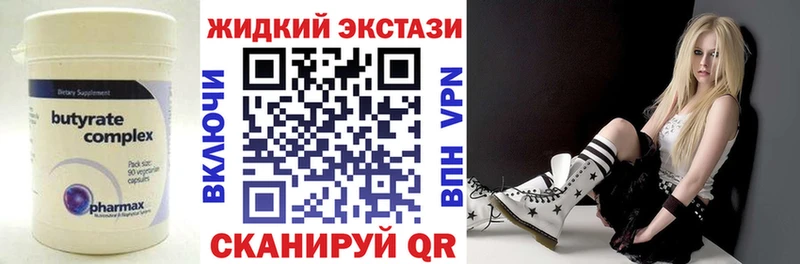Купить  Семикаракорск  БУТИРАТ буратино 
