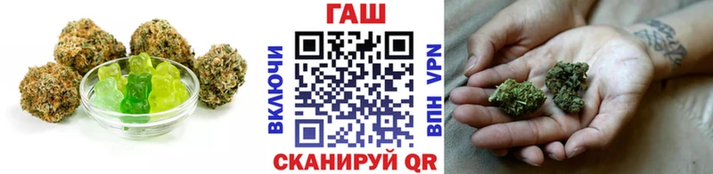 Печенье с ТГК конопля  Купить закладки  Семикаракорск 