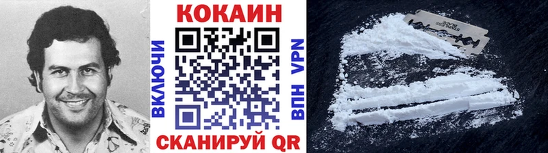 Cocaine 99%  Купить закладки  Семикаракорск 