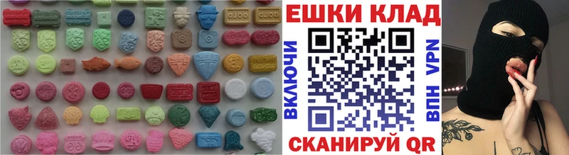 ЭКСТАЗИ бентли  Купить где  Семикаракорск 