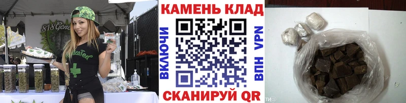 Купить где  Семикаракорск  Гашиш Ice-O-Lator 