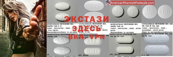 меф Верхний Тагил