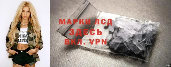 марки lsd Верхнеуральск