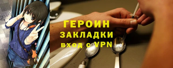 амф Верея