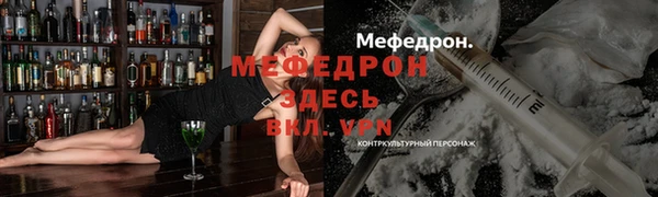 меф Верхний Тагил