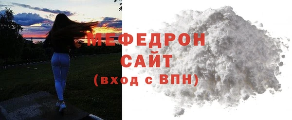 меф Верхний Тагил
