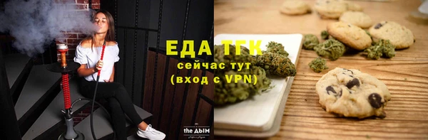 меф Верхний Тагил