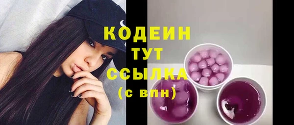 меф Верхний Тагил