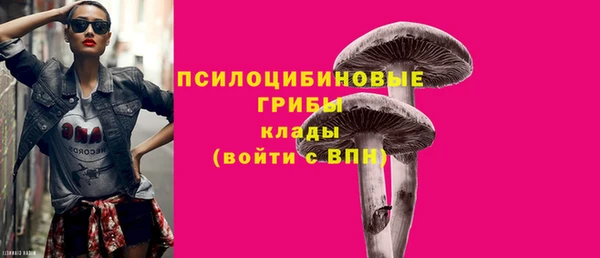 меф Верхний Тагил