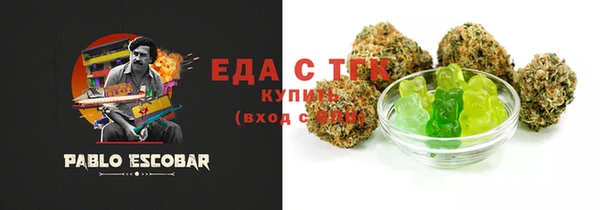 меф Верхний Тагил