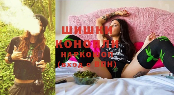 меф Верхний Тагил
