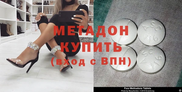 меф Верхний Тагил