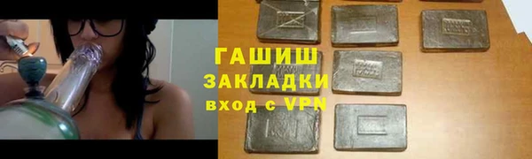 марки lsd Верхнеуральск