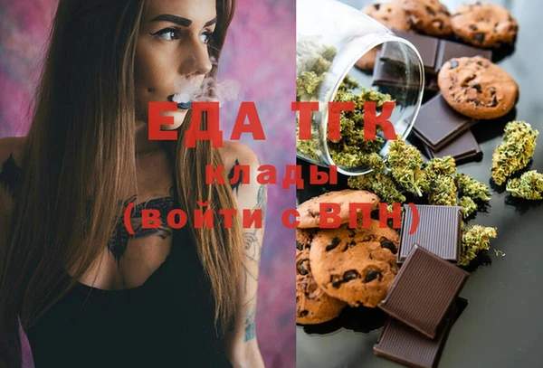 меф Верхний Тагил