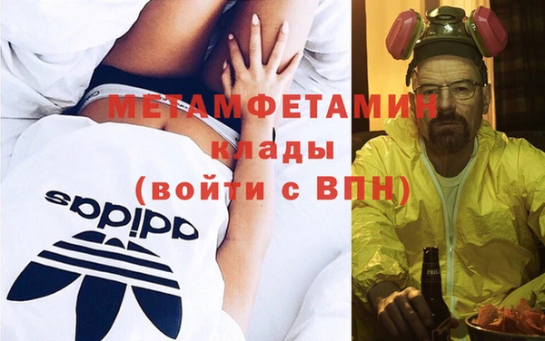 меф Верхний Тагил