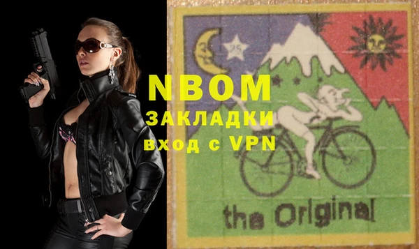меф Верхний Тагил