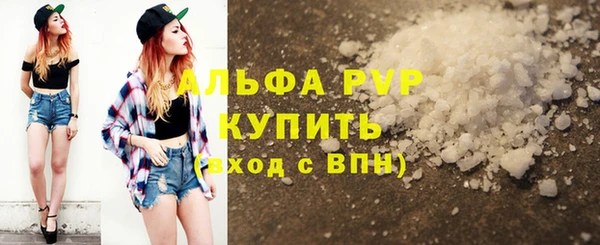 меф Верхний Тагил