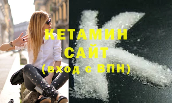 амф Верея