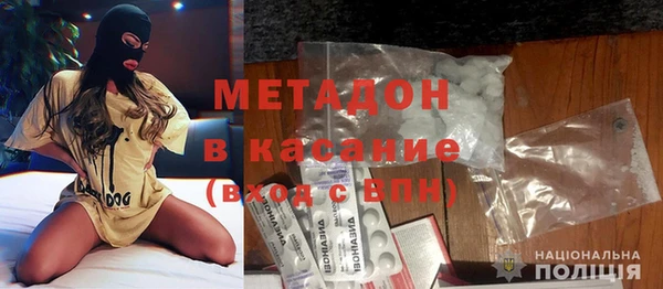 меф Верхний Тагил