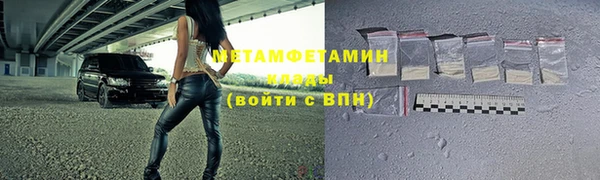 амф Верея