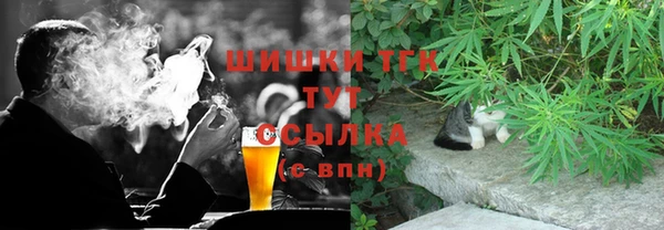 меф Верхний Тагил