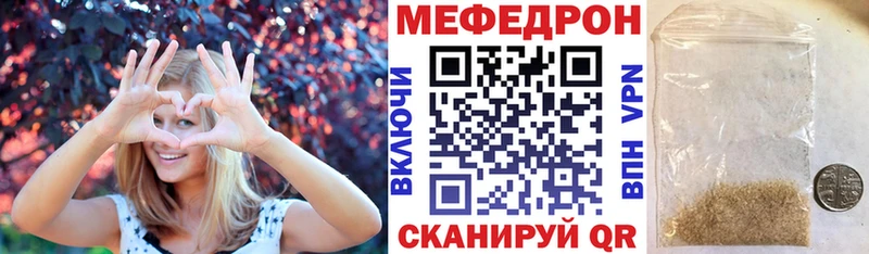 Меф мука  Купить где  Семикаракорск 