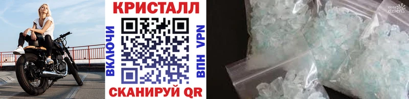 Купить  Семикаракорск  Первитин кристалл 
