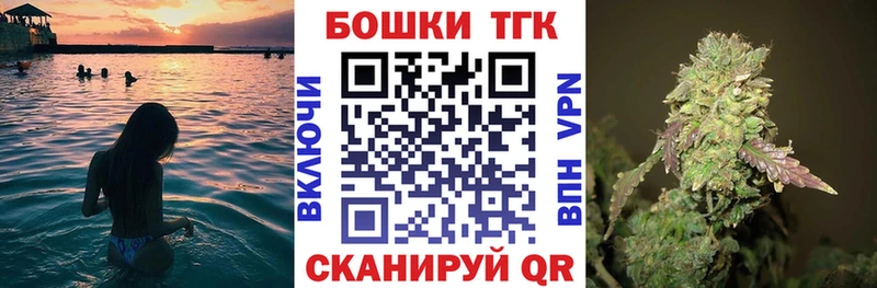 Купить  Семикаракорск  Канабис THC 21% 